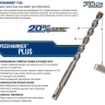 Набор буров SDS Plus Speedhammer, 2 резца, 8-10-12 мм (160 мм), 5-6 мм (110 мм), 5 шт, IRWIN, ( 10502089 )