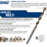 Сверло по кафелю Cordless, 10/140 мм, IRWIN, ( 10501934 )