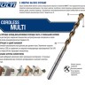 Сверло по кафелю Cordless, 10/200 мм, IRWIN, ( 10501935 )